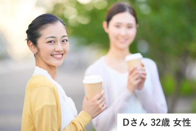 Dさんの写真
